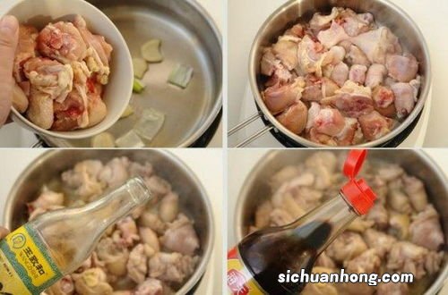 豆腐鸡腿蘑菇怎么做好吃