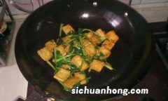 豆腐和小油菜怎么炒