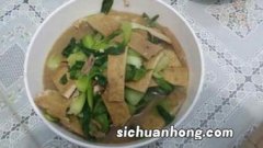 豆腐炖油菜怎么做好吃法