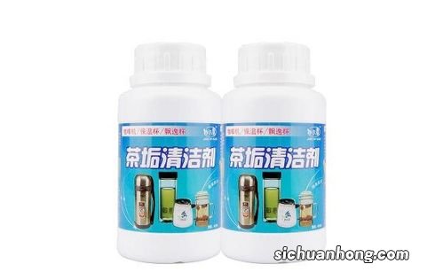 茶垢清洁剂 是什么