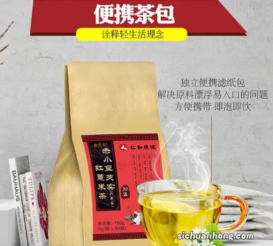 茶包为什么用温水泡