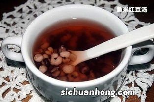 红豆薏米汤吃多久祛痘