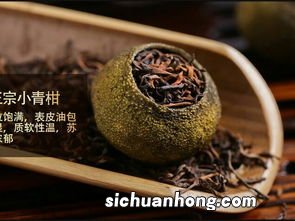 小青树茶什么效果