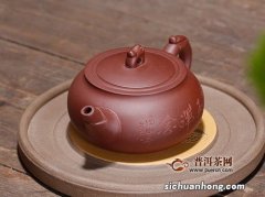 什么紫砂原料好