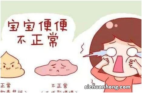 孩子拉肚子吃什么菜好呢