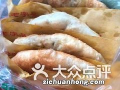 电影院老饼子怎么做法