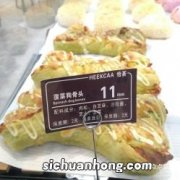 狗骨头放什么菜好吃