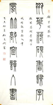 观韵是什么意思是什么意思是什么意思