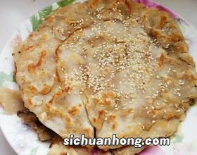 电饼铛怎么做麻酱饼