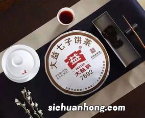 大益茶7692属于什么茶