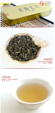 茶叶什么口味清新