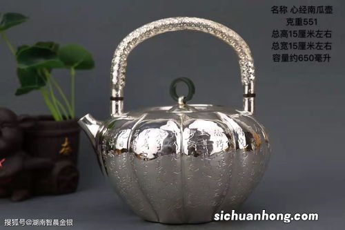 小银壶适合泡什么茶