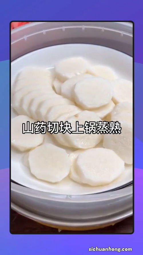 吃完山药多久后可以吃其他东西