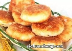 蛋挞皮酥饼怎么做