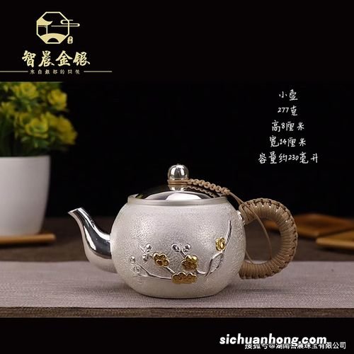 银茶具泡什么茶好