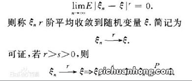 收敛生津是什么意思
