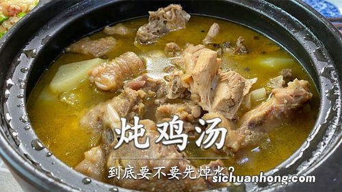 鸡架需要炖多久