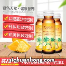 凤梨酵素饮什么时候喝