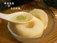 蜂密蒸梨有什么功效