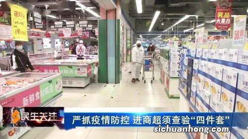 家益购商城是什么样