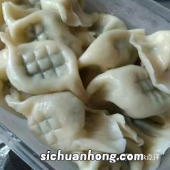 牛肉饺子多久熟