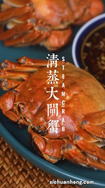 大闸蟹蒸好怎么吃法