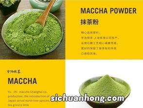 茶磨是什么意思是什么