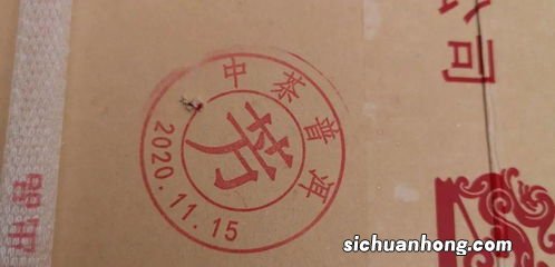 中茶的编号什么意思