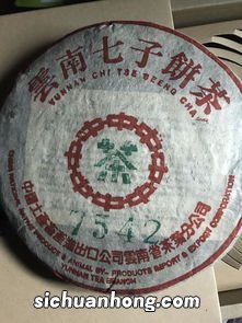 中茶的编号什么意思