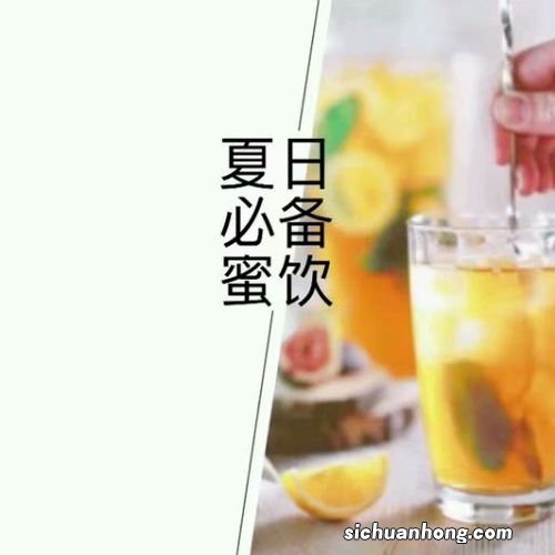 柠檬蜜可以保存多久