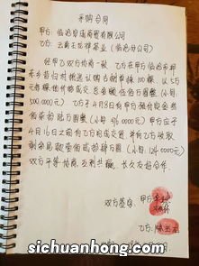 昔归熟普什么价