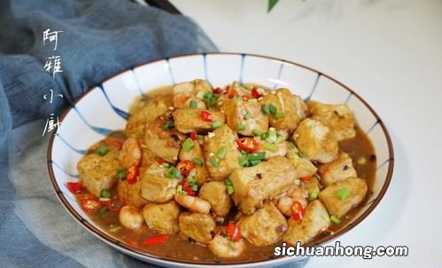 大豆腐怎么做好吃简单做法大全