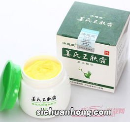 对山药过敏用什么药膏