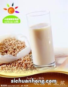 豆浆与什么不能一起吃吗