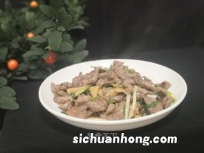 葱香牛肉怎么做