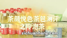 1200一斤的茶叶是什么