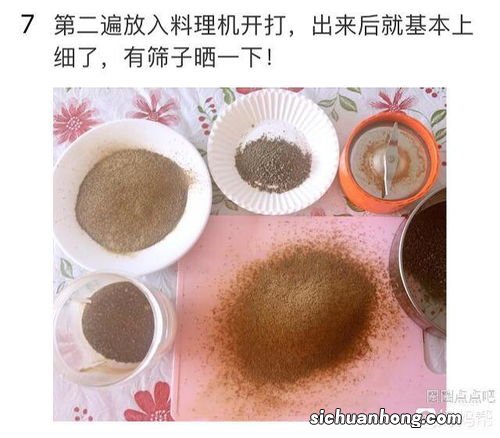 炒好的猪肝粉怎么保存方法