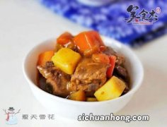 咖喱牛肉牛肉炖多久