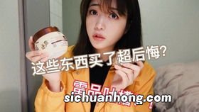 涩甘子是什么东西