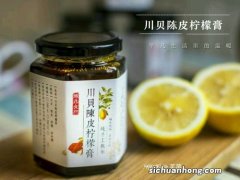 川贝柠檬膏什么味道的