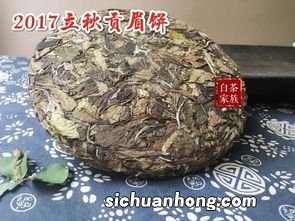 贡眉是什么意思