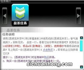 飞车龙井茶能开出什么