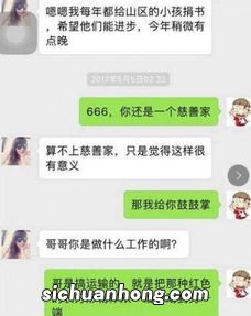 抖茶是什么意思是什么原因