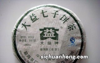 大益普洱茶8582什么价