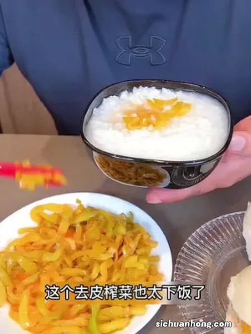 吃稀饭炒什么菜好吃吗