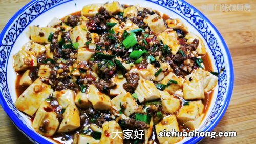 不怎么辣的麻婆豆腐