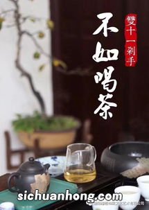 茶荟的意思是什么意思是什么意思