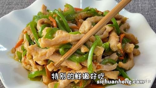 不用定粉炒瘦肉怎么炒