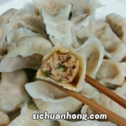 冰冻的饺子怎么做好吃吗