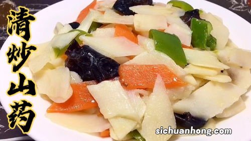 炒山药要注意什么